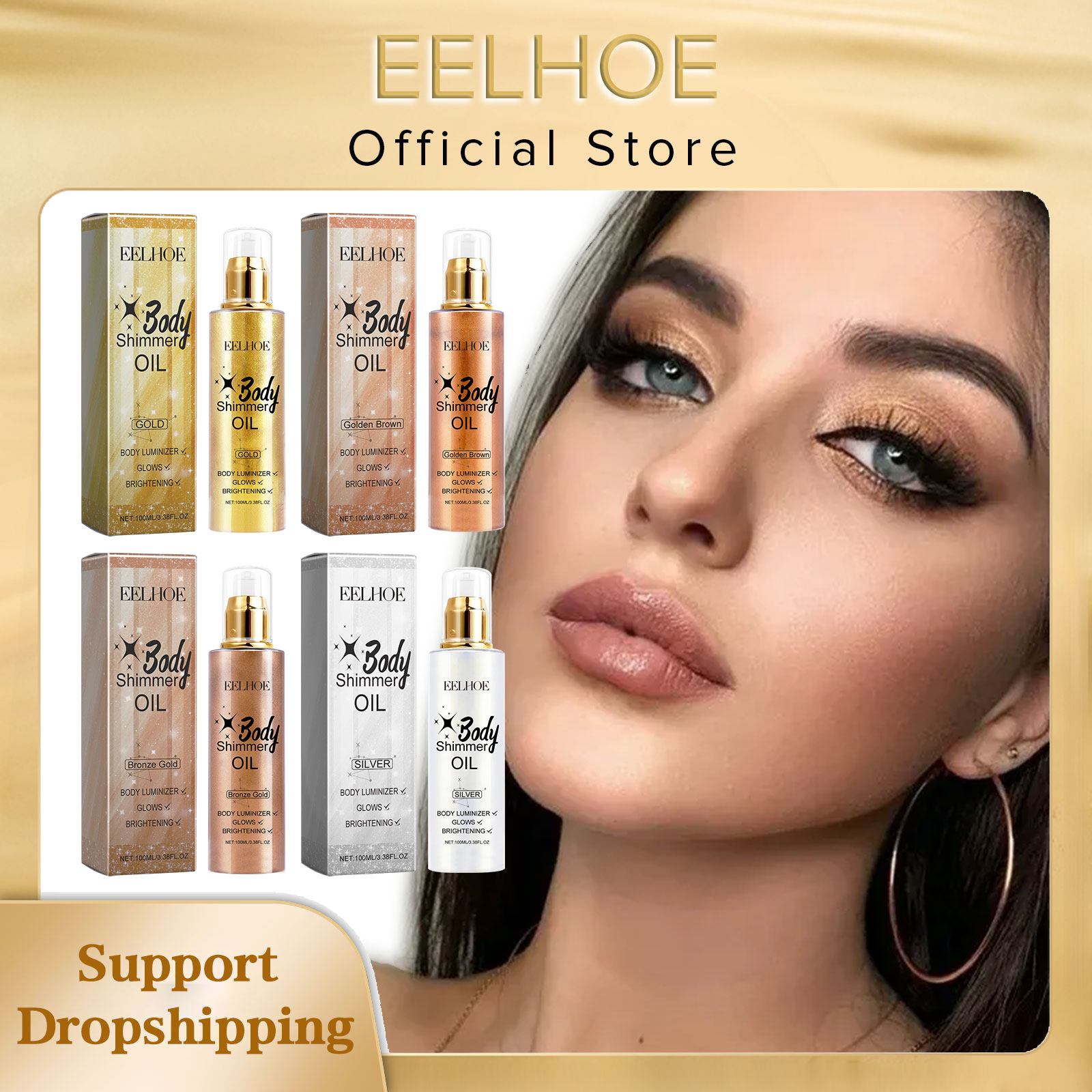 きらめくボディオイルEELHOE-3D,保湿,光沢のある,肌 - Body Shimmer Lotion のレビューと価格