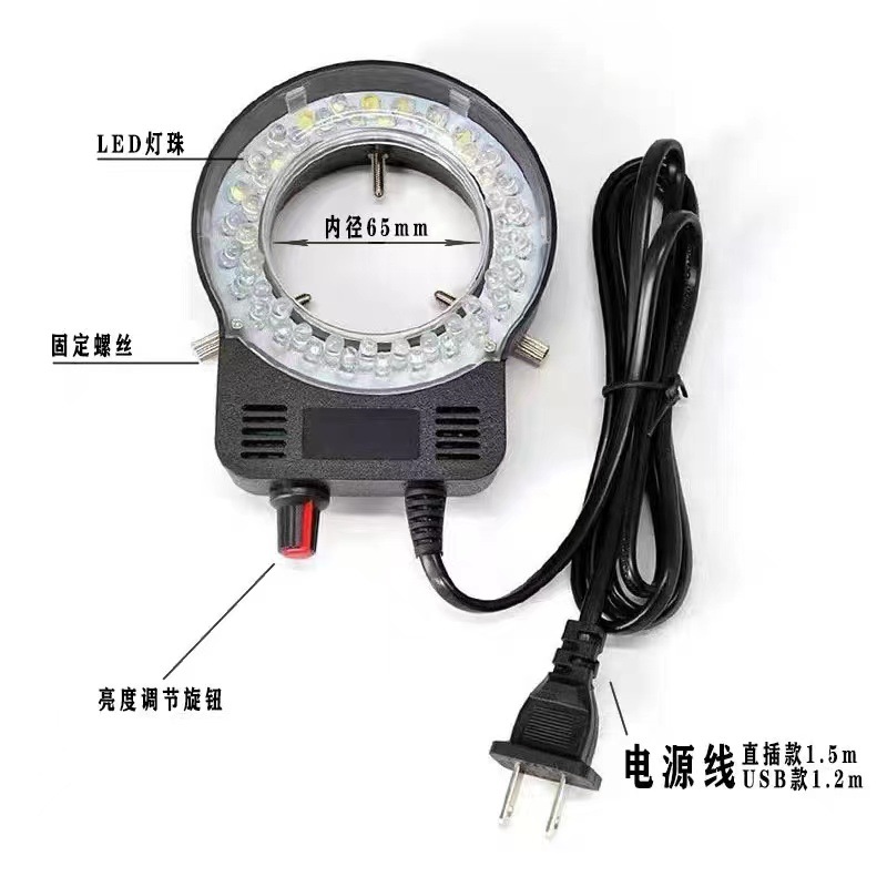 顕微鏡 LED リング光源内径 63MM 調整可能な光源視覚 - Led Ring Light のレビューと価格